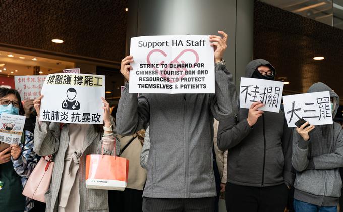 香港医护人员罢工