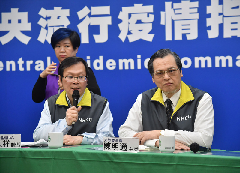 台湾陆委会