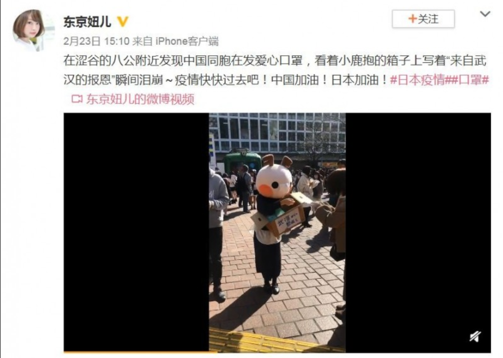 爱心口罩
