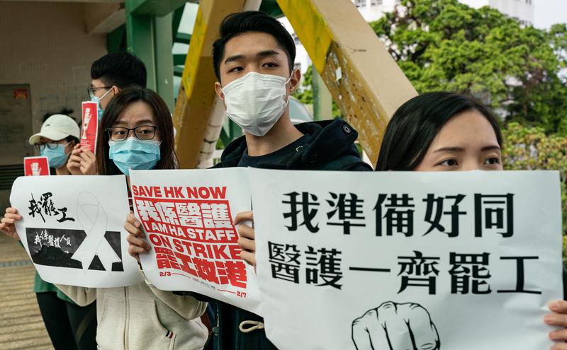 香港医护人员从2月3日开始发起罢工要求港府全面封关（图片来源： Anthony Kwan/Getty Images)