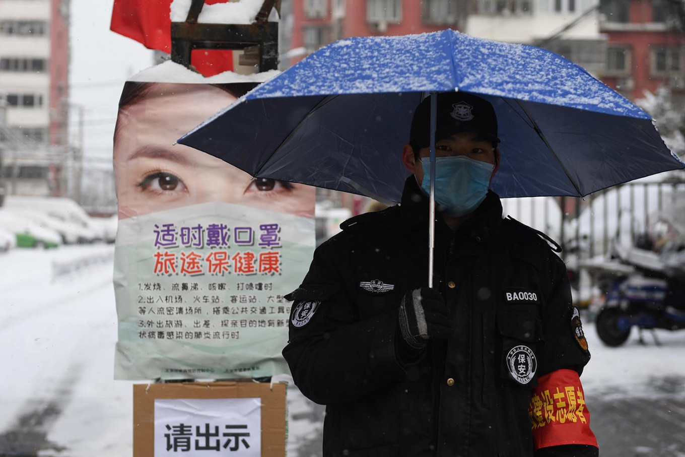 北京武汉肺炎
