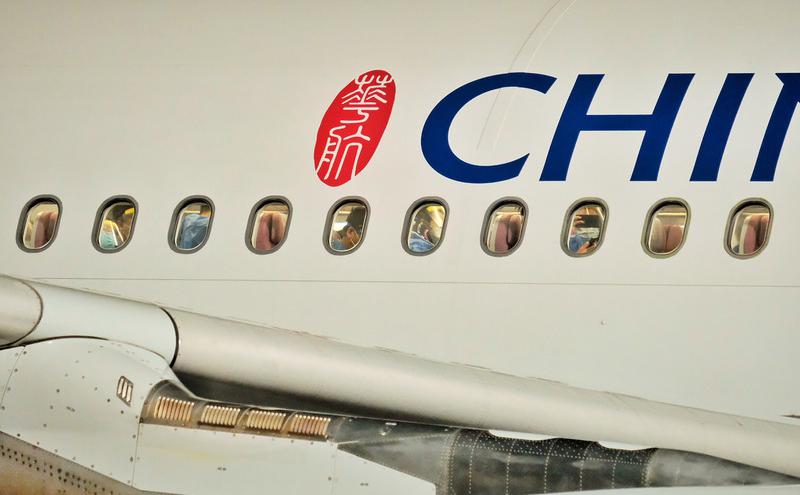 华航武汉专机载169旅客返抵桃园机场（图片来源：中央社）