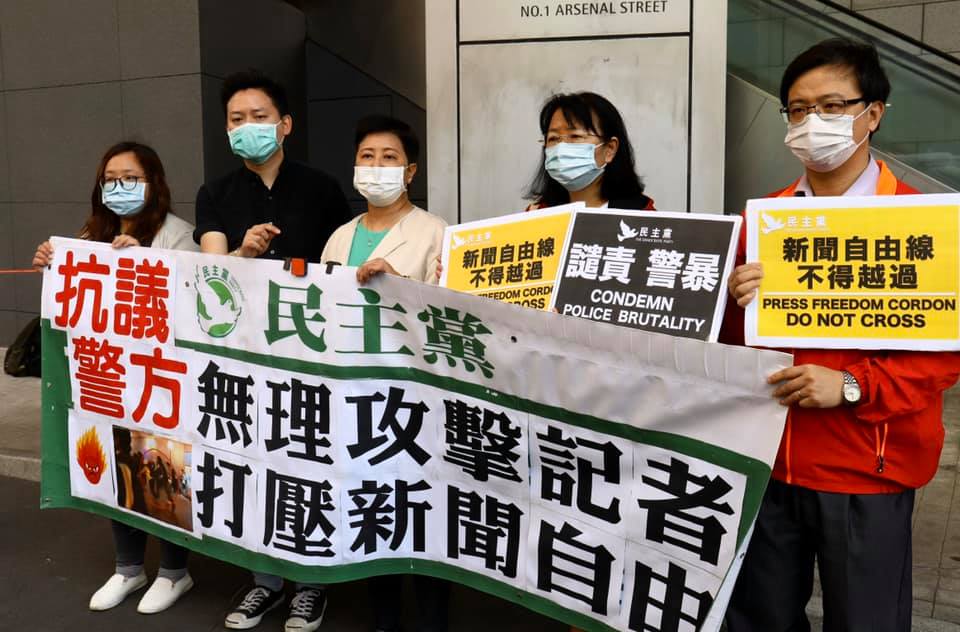 香港民主黨立法會議員黃碧雲警察總部抗議。