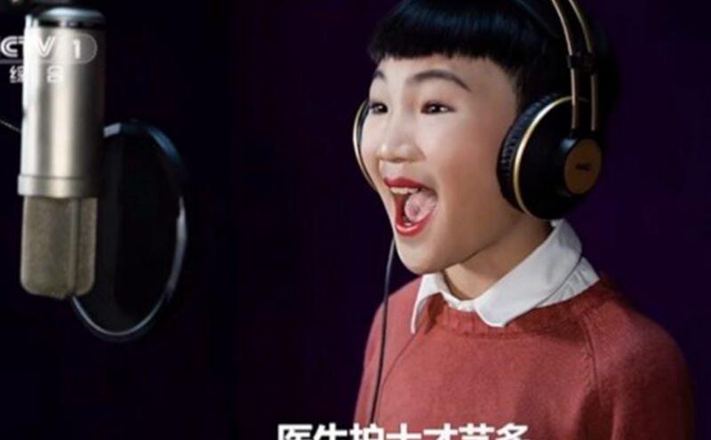 中國官媒近日播放兒歌《方艙醫院真神奇》引發熱議。