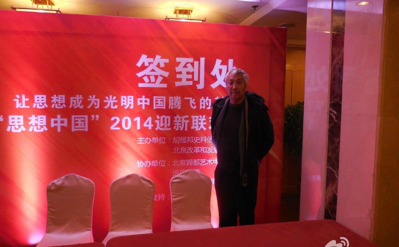 中国政法大学教授杨帆。