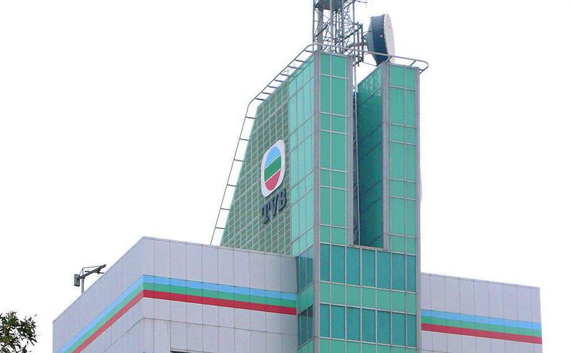 TVB香港无线电视台大楼（图片来源：wikimedia commons，CC BY 3.0）