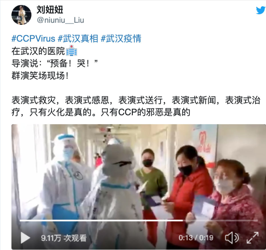 只听导演一声令下「预备！哭！