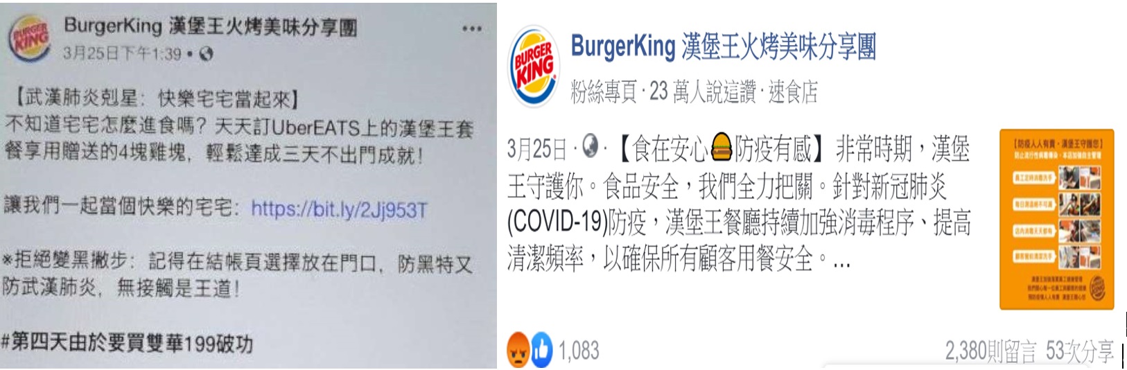 快餐概念表情符号系列卡通人物为孩子着色书着色页T恤打印图库矢量图©Sybirko 226091448, image size:1626x534
