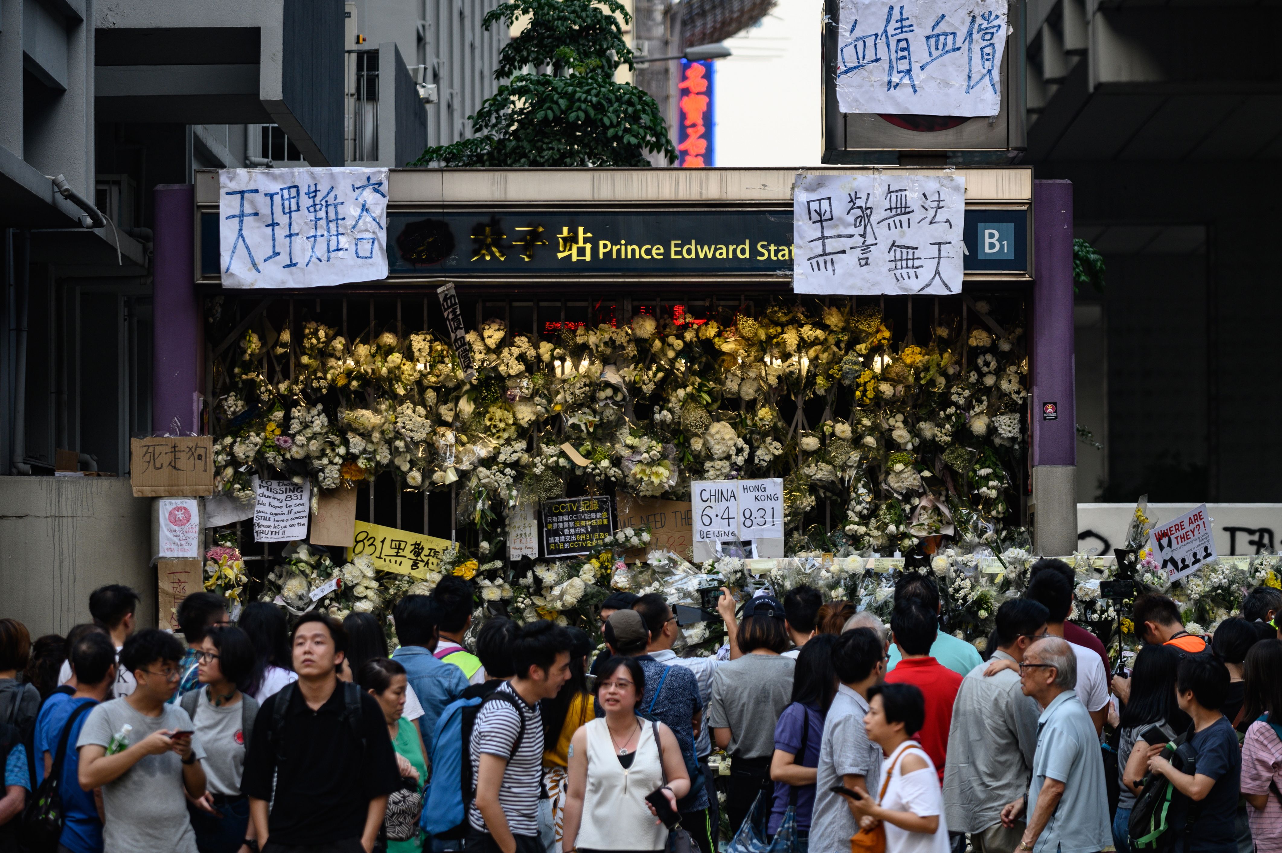 香港8.31太子站