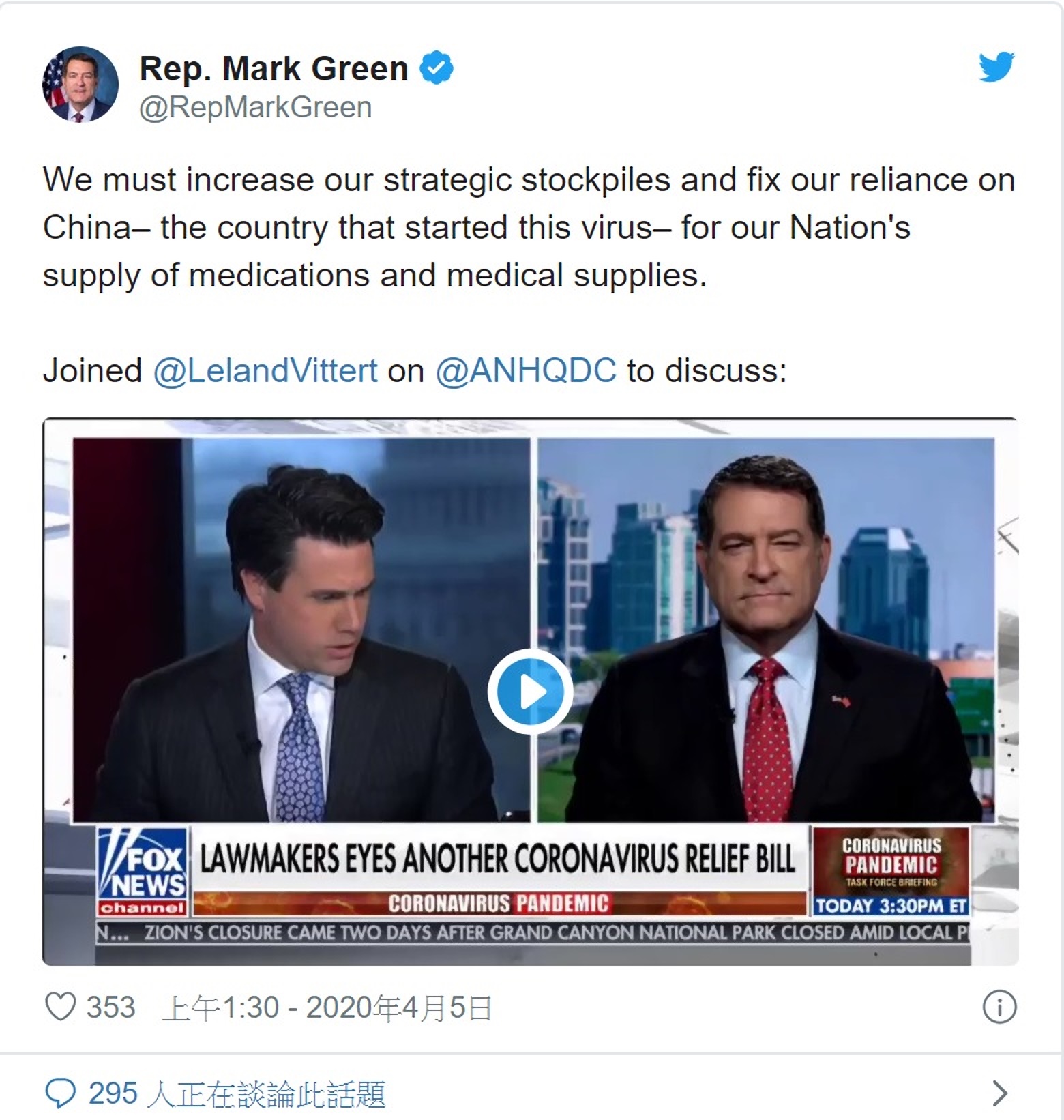 美议员：中国以10亿个口罩交换法国使用华为5G