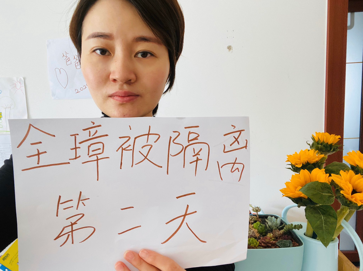 王全璋妻子李文足