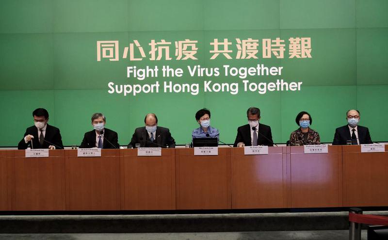 香港特区行政长官林郑月娥联同多名司局长举行记者会
