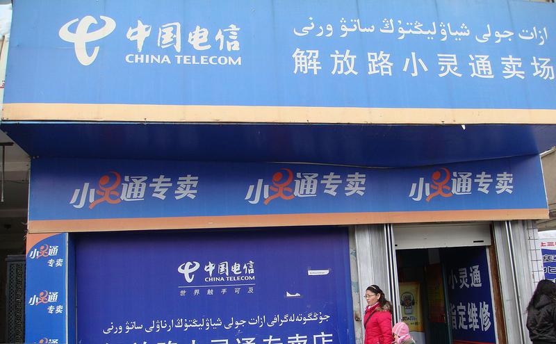中国电信门店。