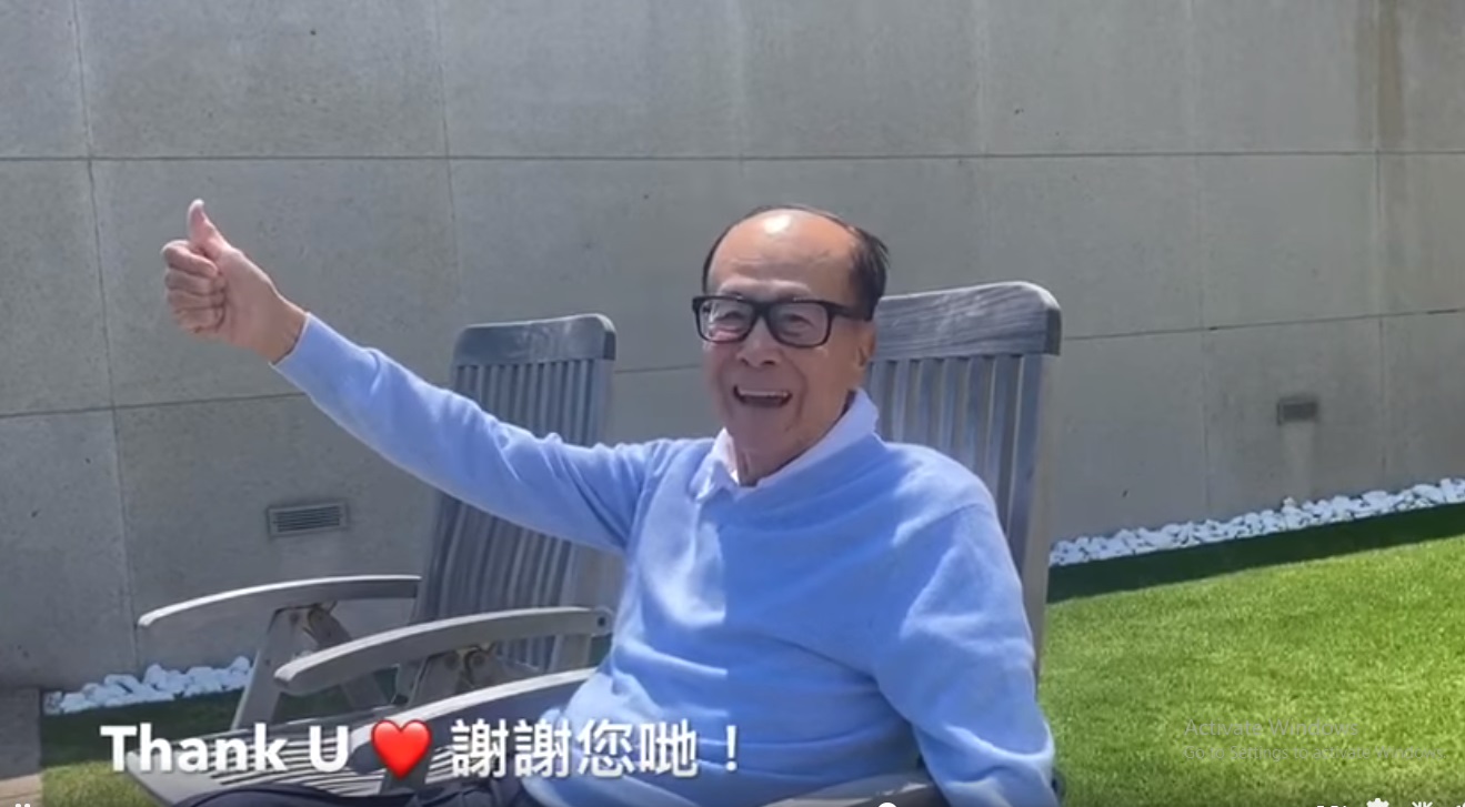 李嘉诚