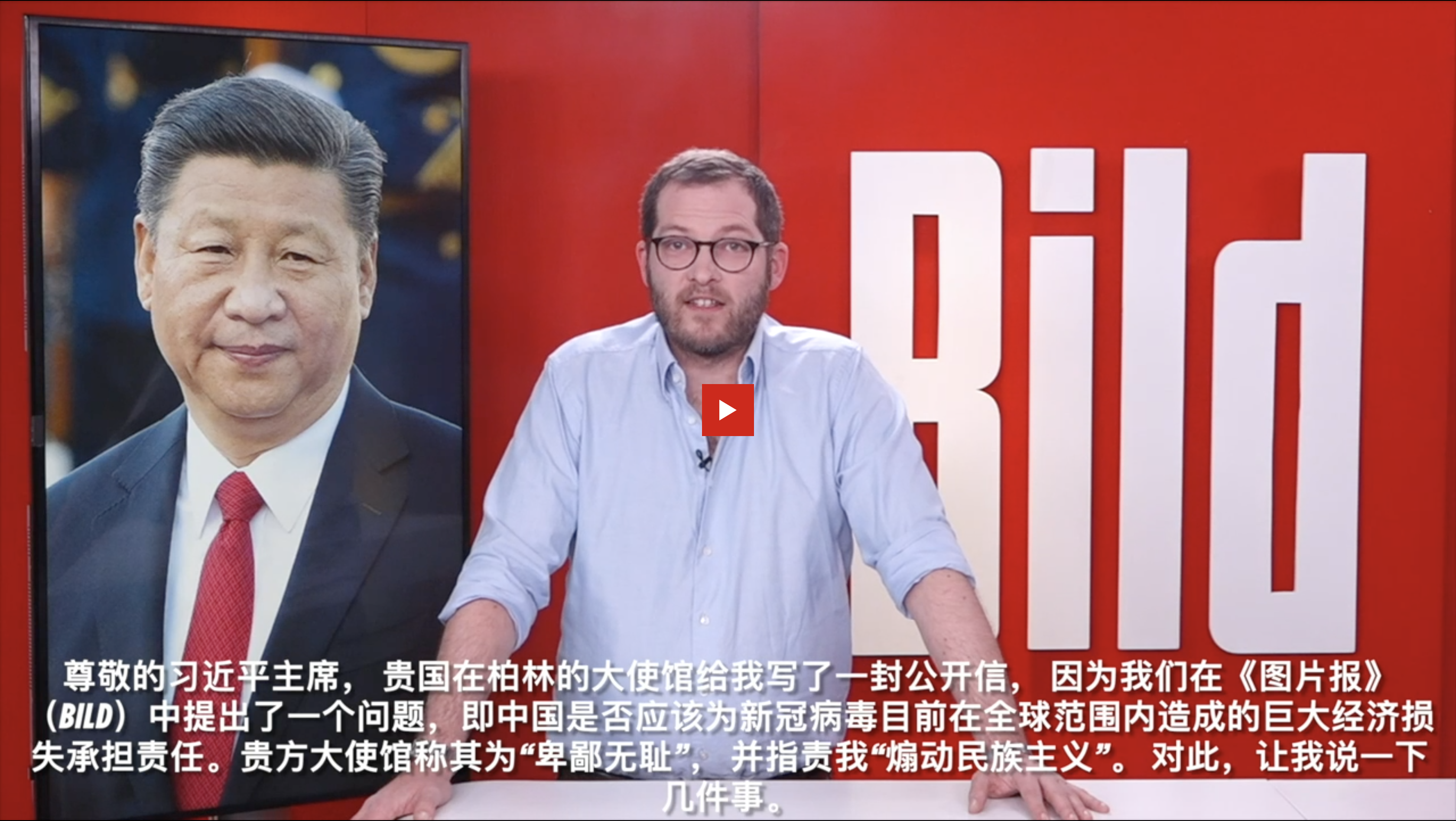 图片报主编。