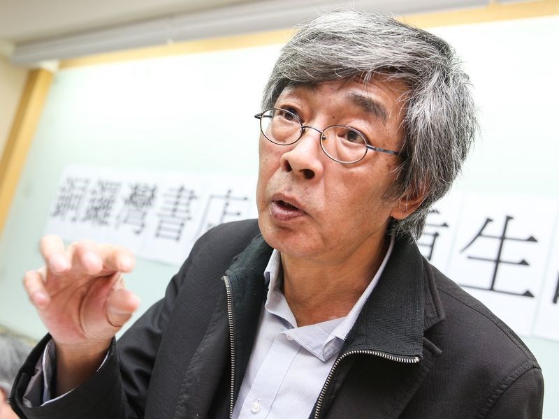 林荣基