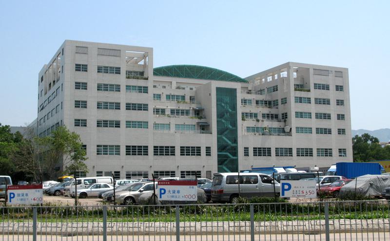 南华早报位于大埔工业邨的总部（图片来源：WiNG ，wiki，CC BY-SA 3.0）