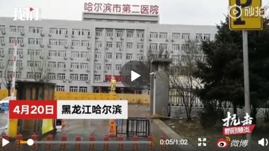 黑龙江市的主要两大医院传出爆发群聚感染。