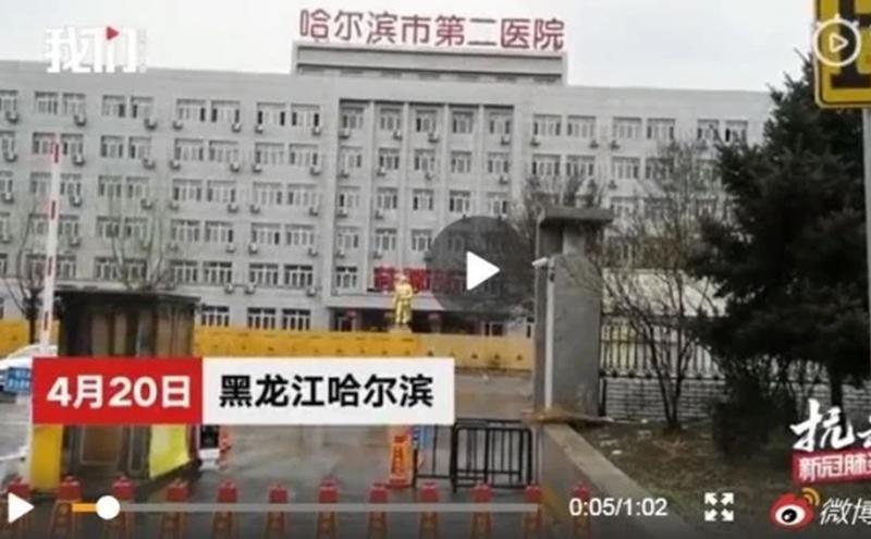 黑龙江市的主要两大医院传出爆发群聚感染。