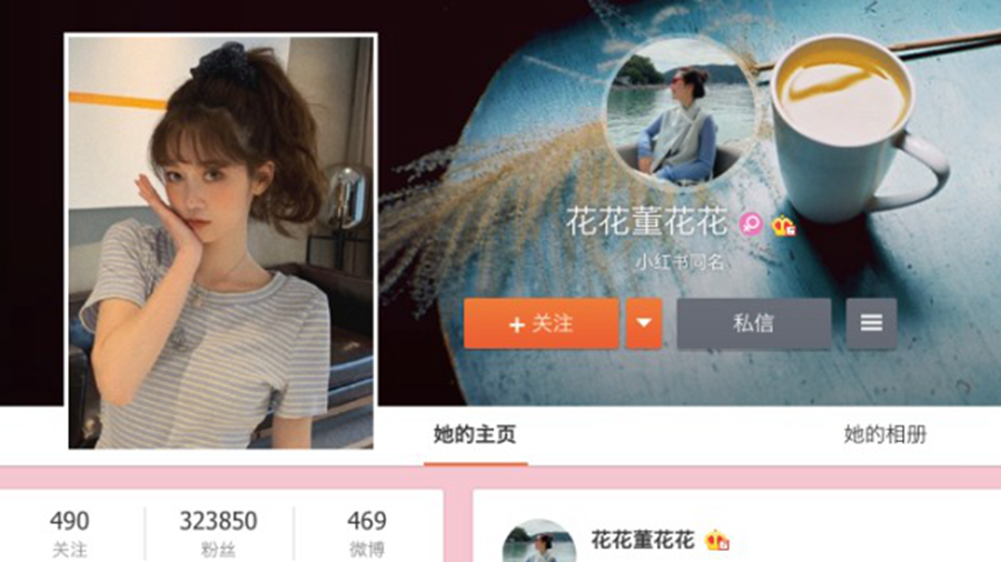 中国电商龙头“阿里巴巴”创办人马云接班人、35岁蒋凡卷入小三疑云。