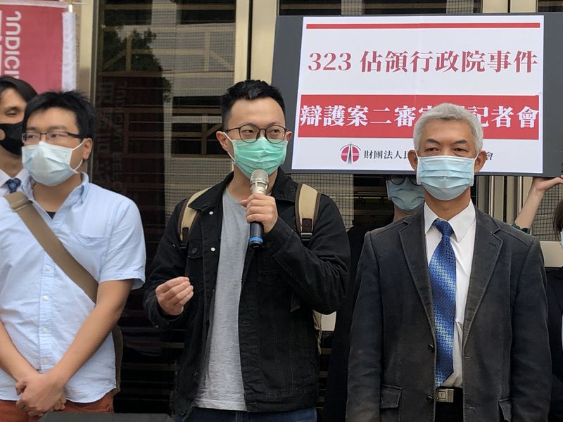 太陽花學運「佔領行政院」案二審判決有罪（圖片來源：中央社）