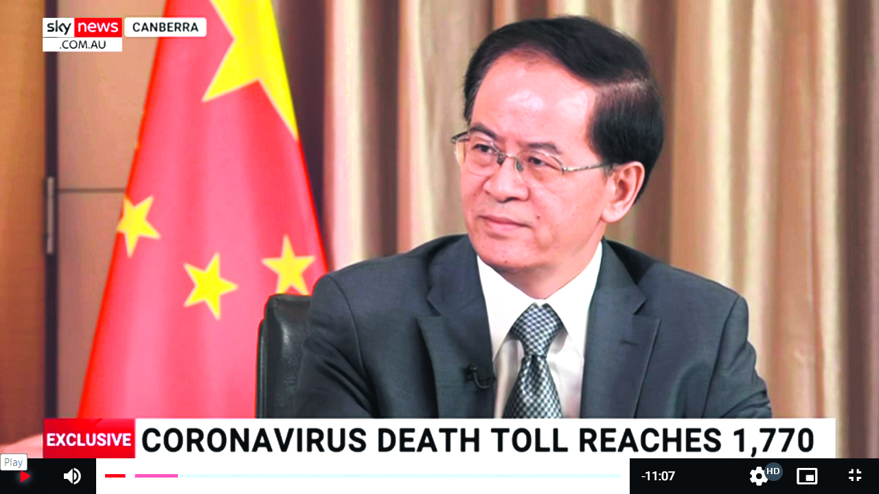 中国驻澳洲大使成竞业