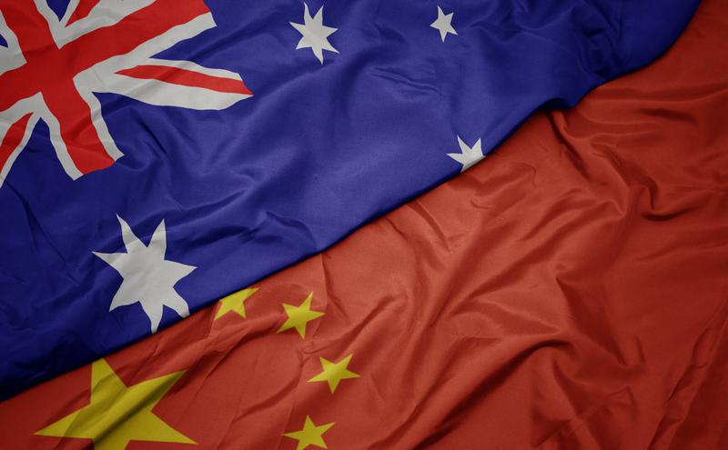澳中国旗