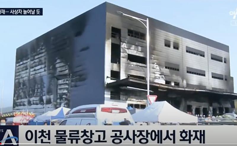 韩国工地突发大火酿38死