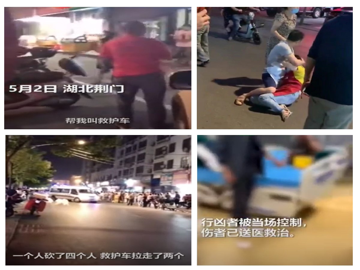 湖北一名疑似精神病患持刀斩伤11人