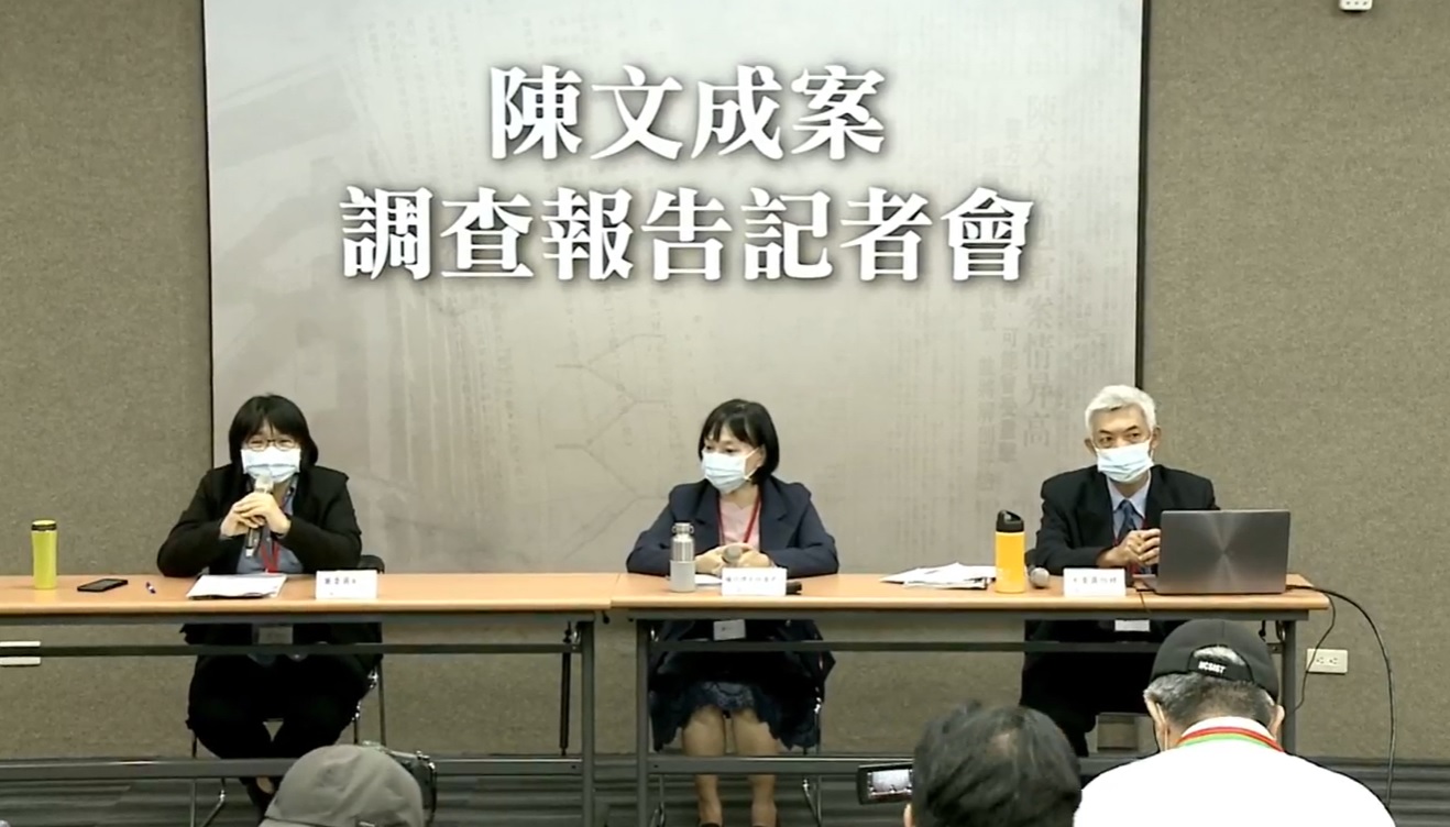 台威权时期陈文成命案最新调查：情治机关涉嫌犯案