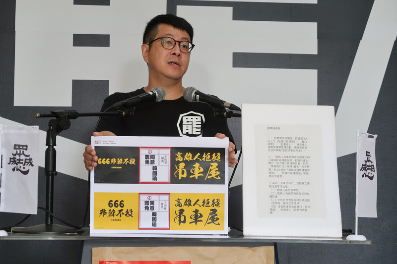 尹立批评高市府打压罢免行动
