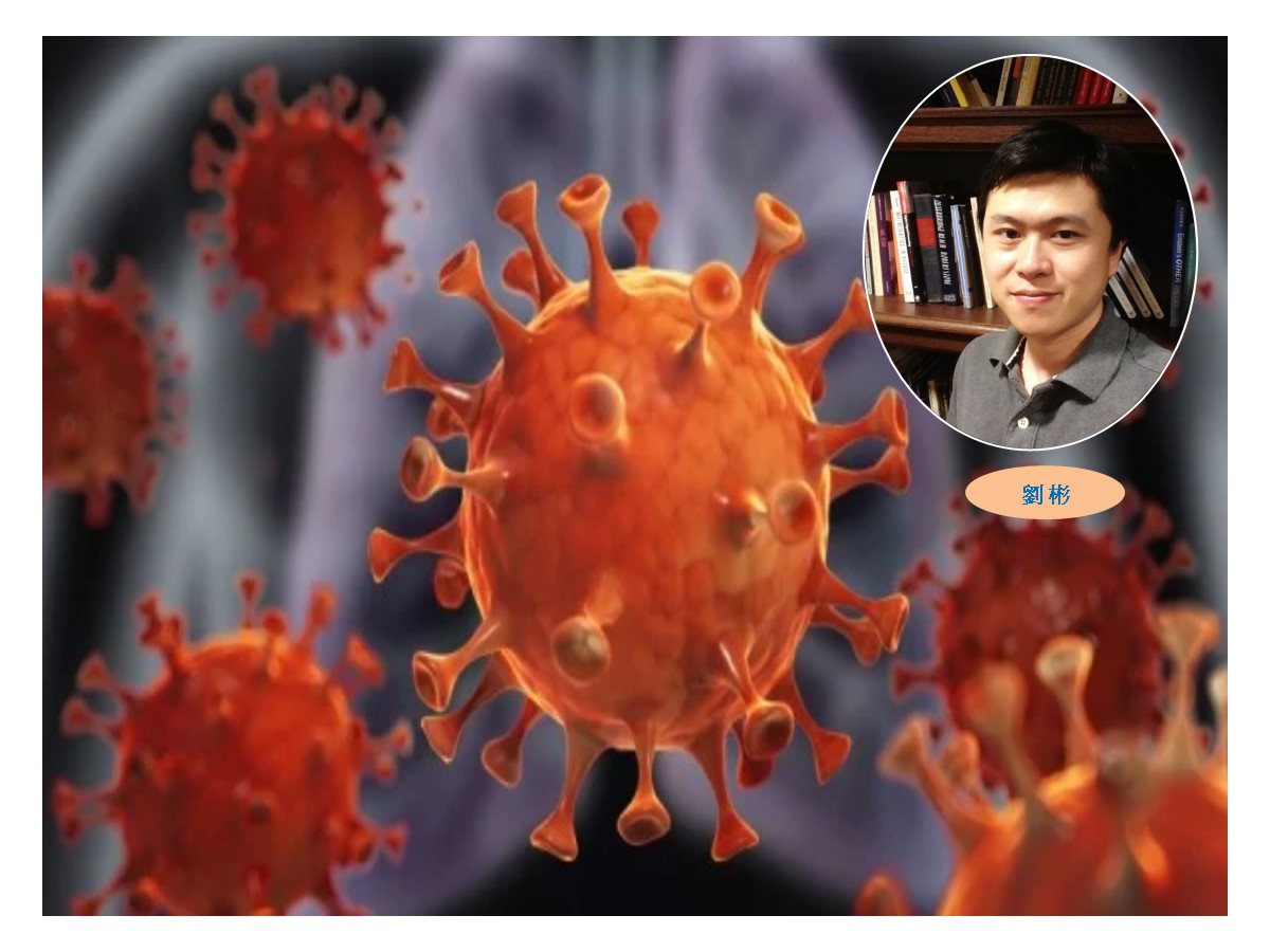 华裔科学家刘彬