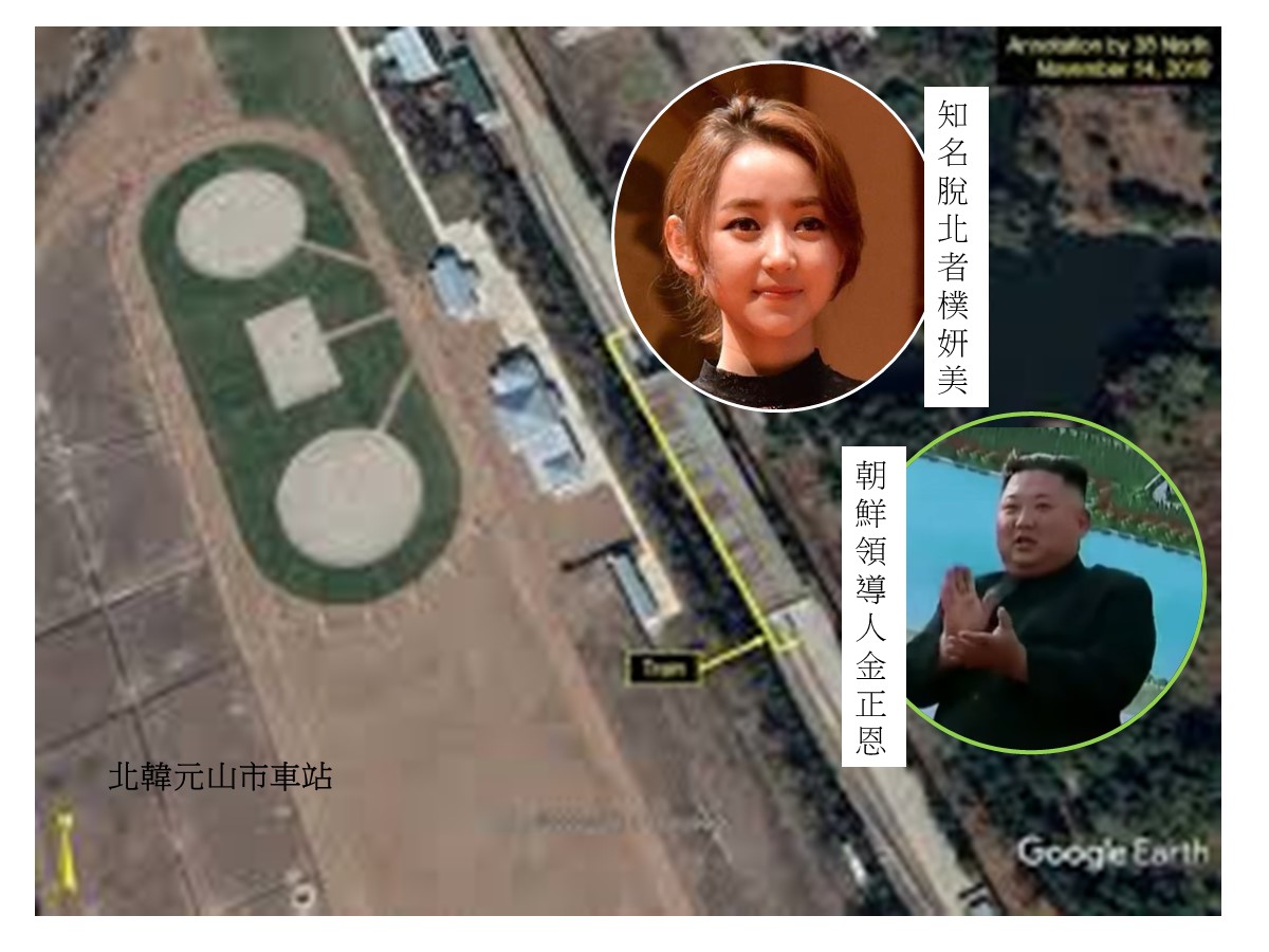 脱北者揭金正恩元山避疫有2000性奴陪伴