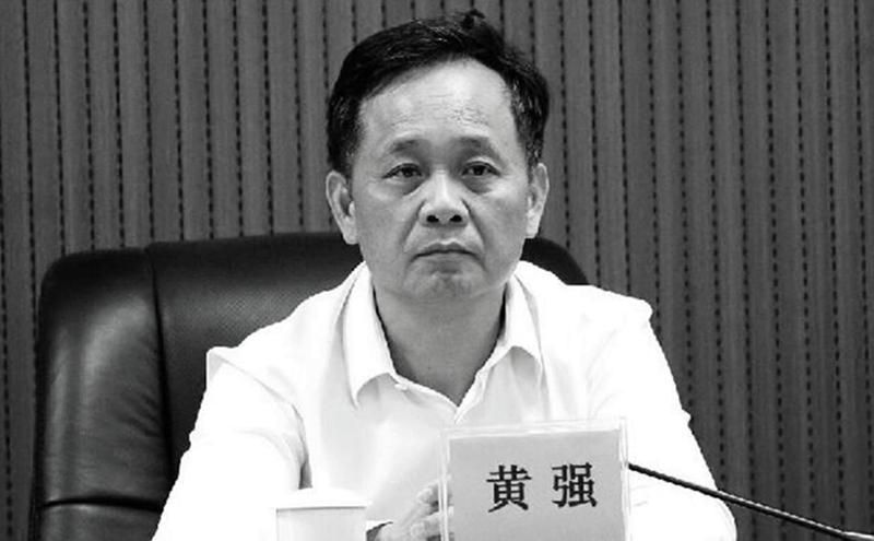 5月6日，中共广东省委统战部副部长黄强被调查。