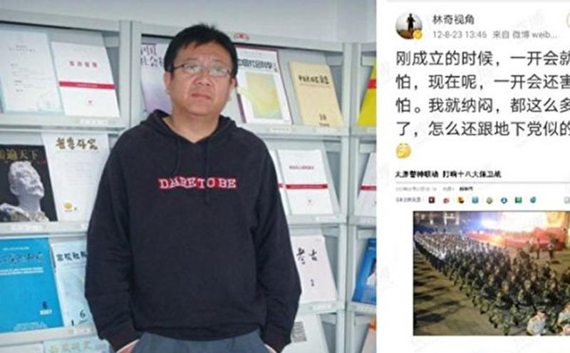 5月7日，哈尔滨师范大学教授于琳琦被“毛粉”举报。