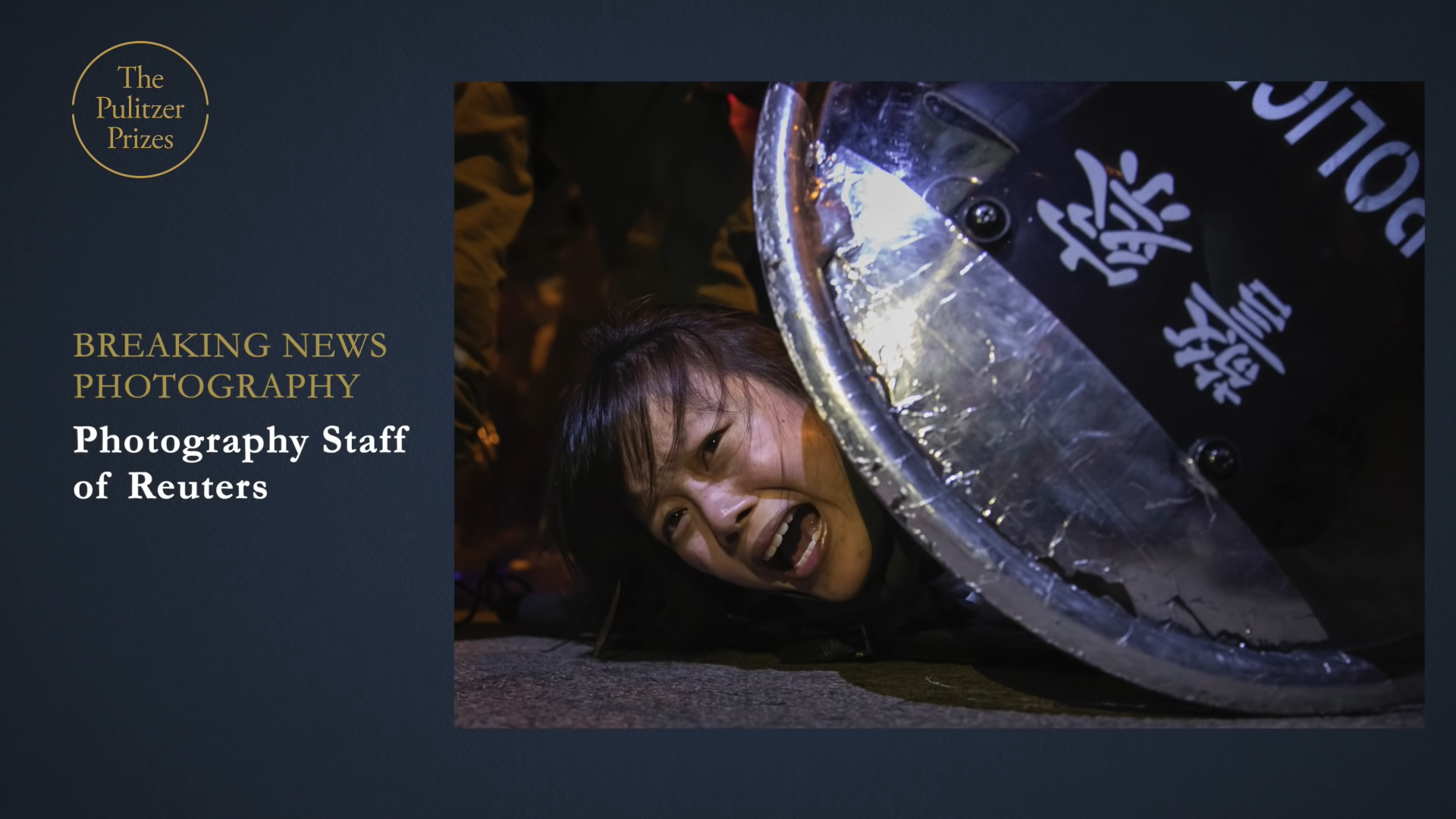 普利策奖（Pulitzer Prizes）