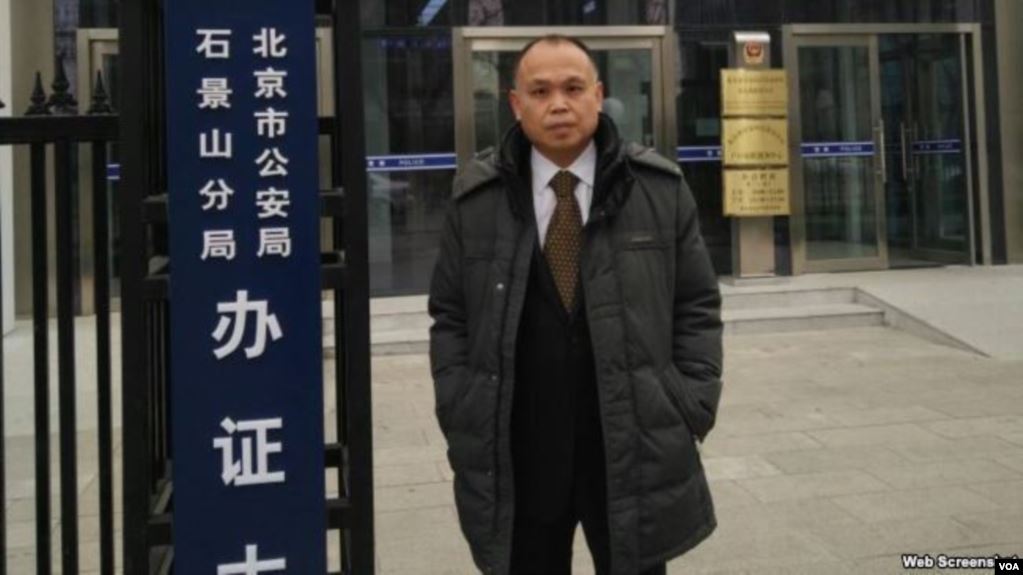 中國維權律師余文生