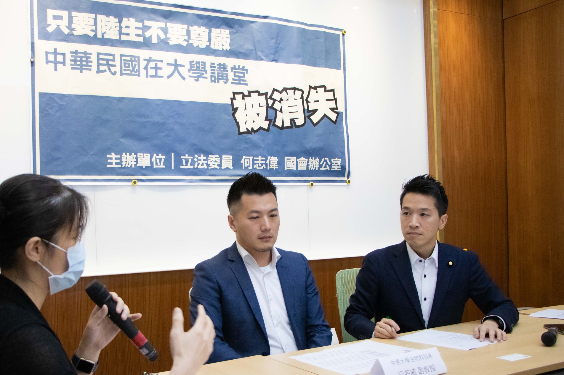 招名威、何志伟