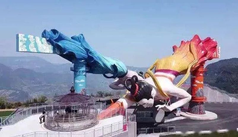重庆市武隆区白马山崖的飞天之吻