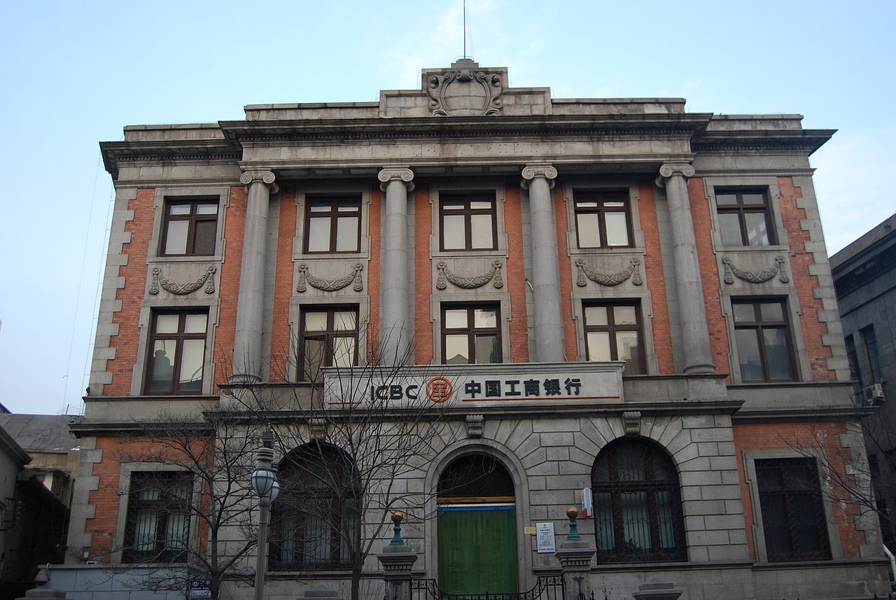 中国工商银行