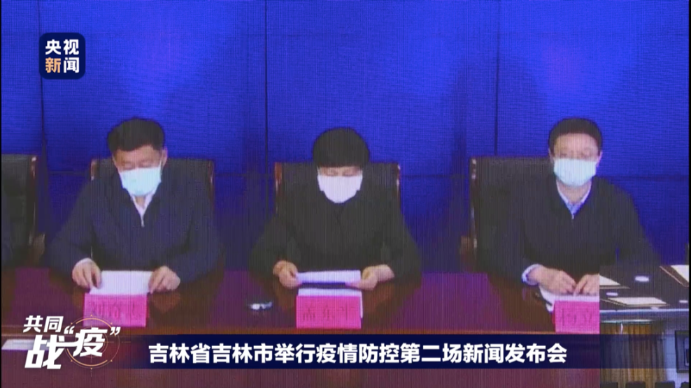 中国一周新闻简讯