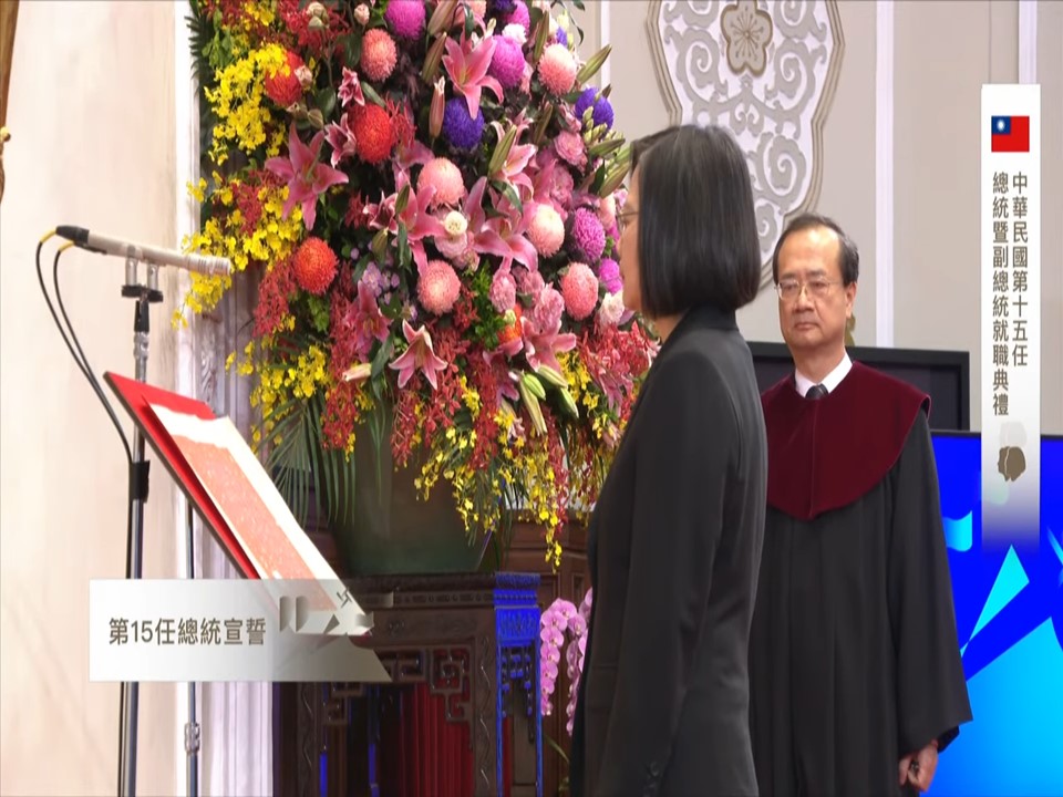 台湾总统蔡英文5月20日宣誓就职