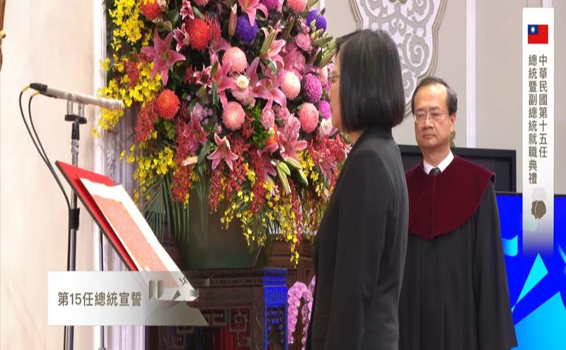 台湾总统蔡英文5月20日宣誓就职