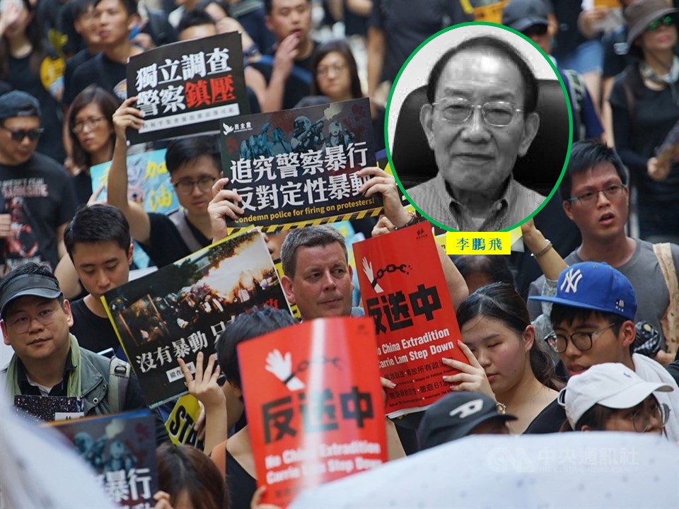毕生为港人发声 自由党创党主席李鹏飞80岁病逝
