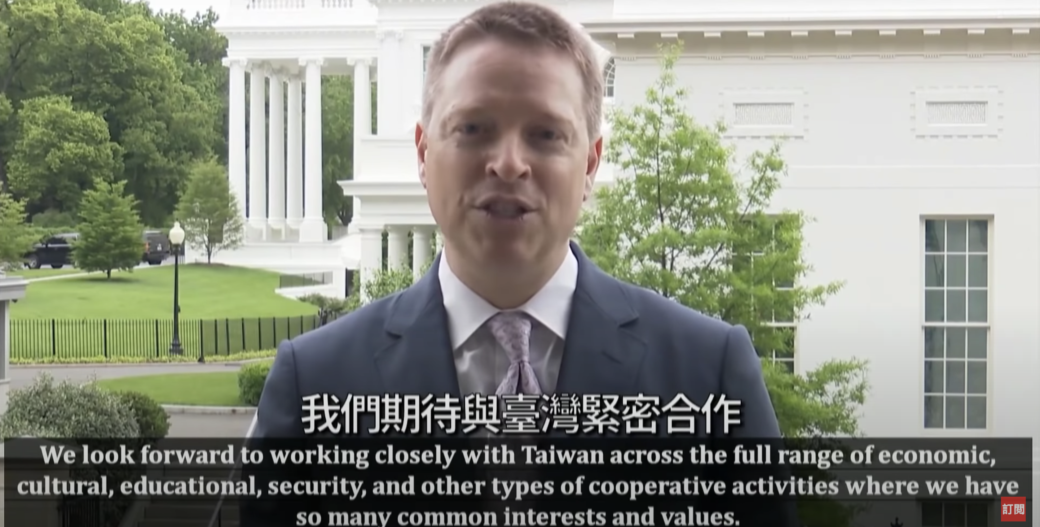 博明对于台湾总统就职道贺影片