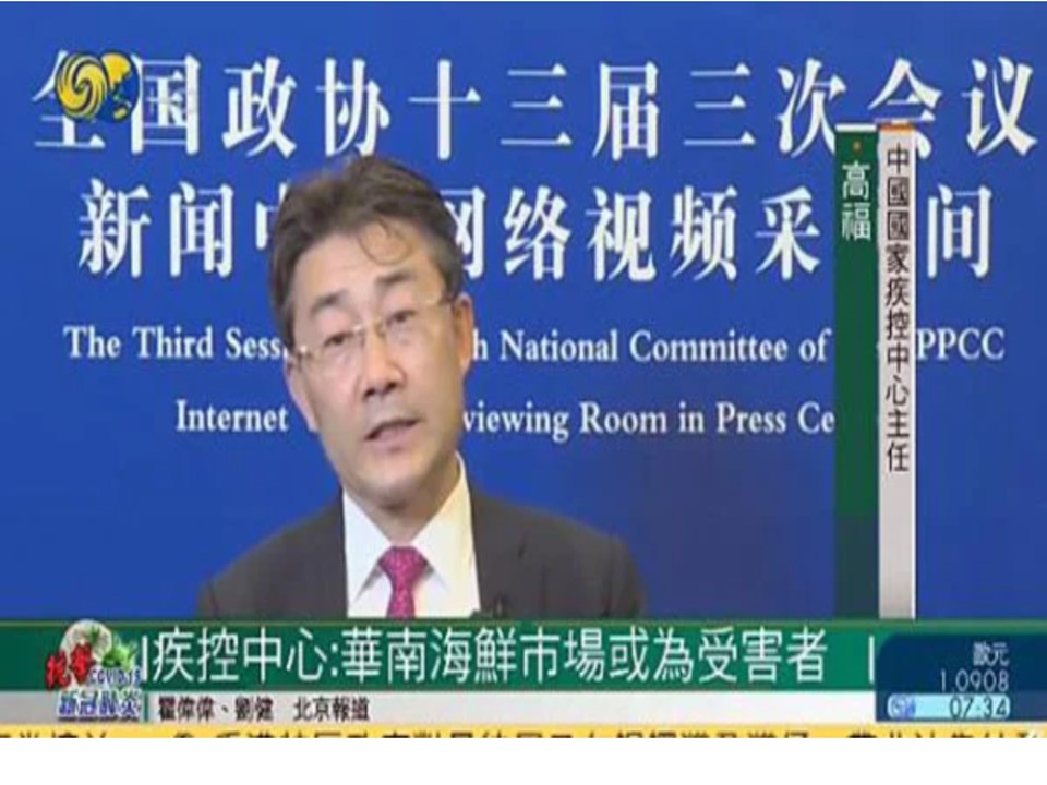 中国疾控中心主任高福