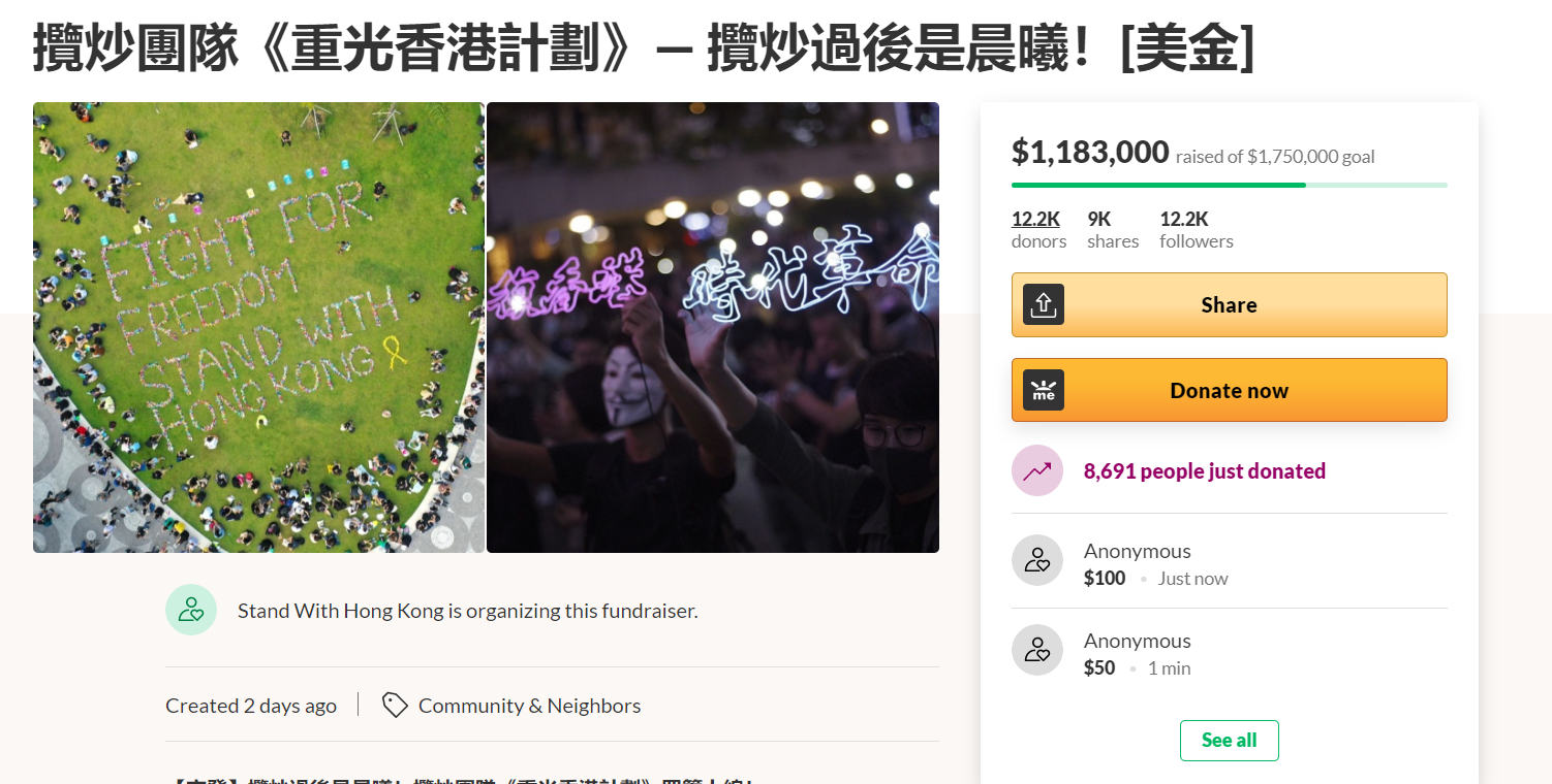 连登揽炒团队