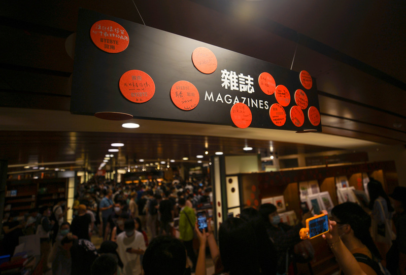 诚品敦南店民众于书店结束营业前贴置留言，抢最后的机会到访。（图片来源：中央社）