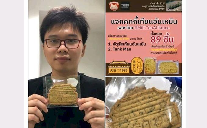 活动遭警方驳回，泰国学生改发饼干纪念六四。(图片来源：: Netiwit Ntw脸书)