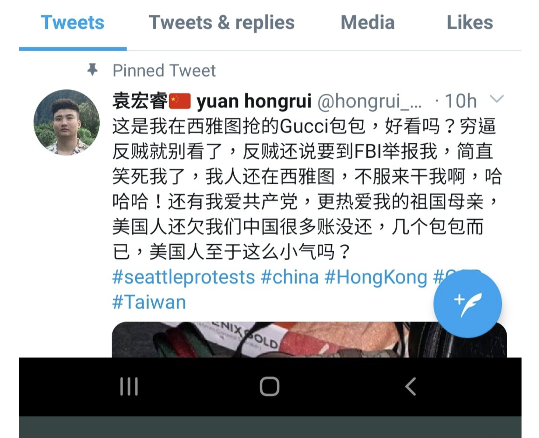 袁宏睿抢走一个Gucci手袋（图片来源：推特）